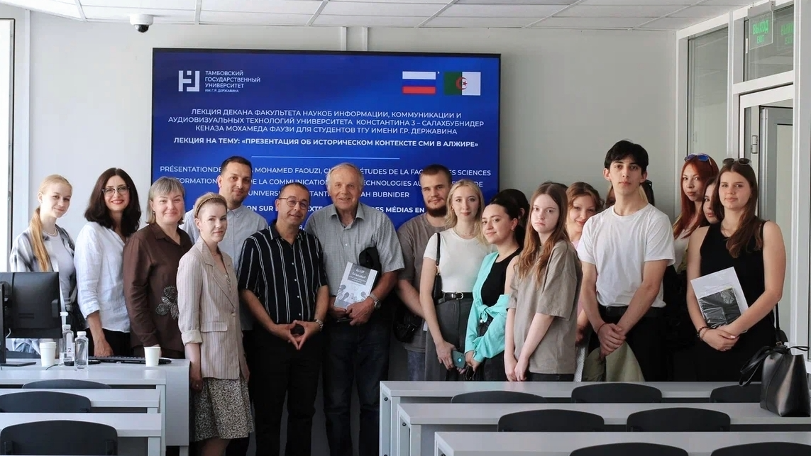 Изображение новости: Державинский и университет Алжира будут развивать совместные научные и культурные проекты